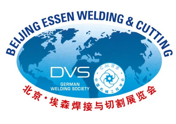 Lantek @ Beijing Essen Welding & Cutting 2023